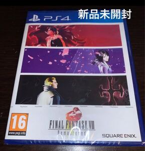ファイナルファンタジー8リマスター ps4 ソフト★新品未開封★輸入版