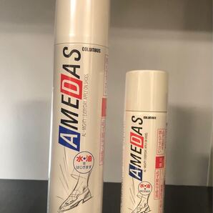 アメダス防水スプレー 2本セット