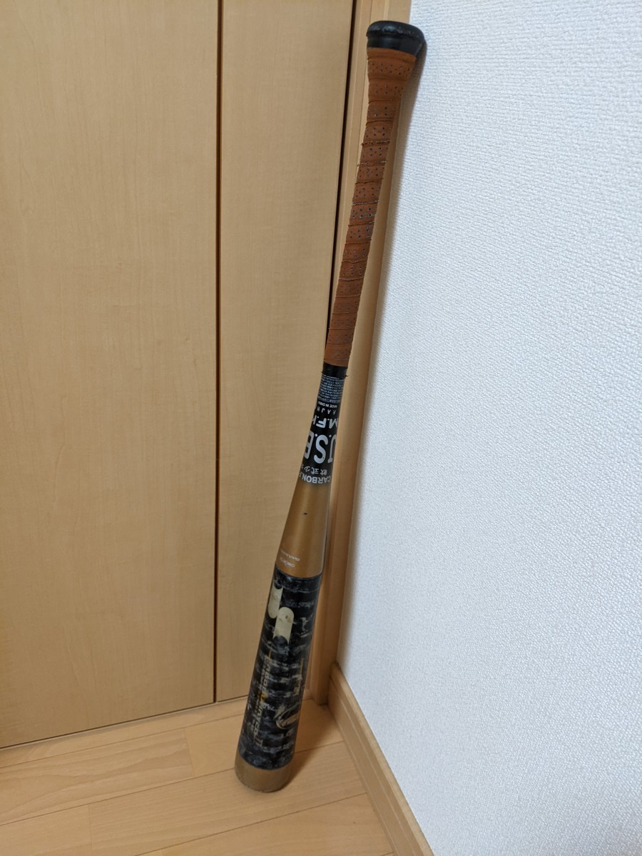 SSK 少年軟式用バット ハンターマックス 78cm 590g平均 HMNJ0116