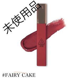 3CE クラウドリップティント