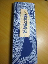  sumo yukata cloth cloth . cloth one-side man wave *