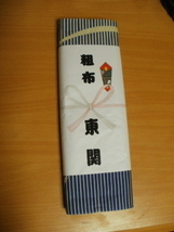  sumo yukata cloth cloth . cloth higashi . blue color 