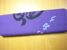  sumo yukata cloth cloth . cloth ..