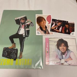 小瀧望 セット
