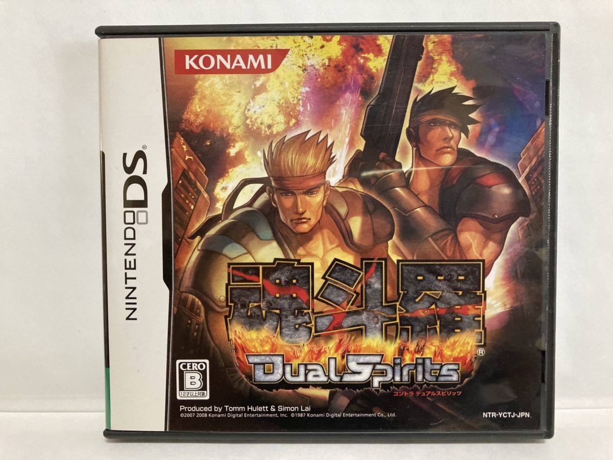 セット送料無料 ☆魂斗羅 Dual Spirits☆ DS 【海外名“”CONTRA 4