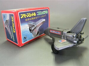 当時物 80`s ★★宇宙ロケット Space Shuttle Columbia スペースシャトル !! 日本製ヨコタ 10.5㎝「定形外/LP可」★★未使用デッドストック