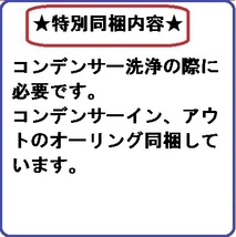 96～05新品　アストロ　サファリ　エアコンコンプレッサー ACデルコ採用 5パーツキット 1年保証_画像4