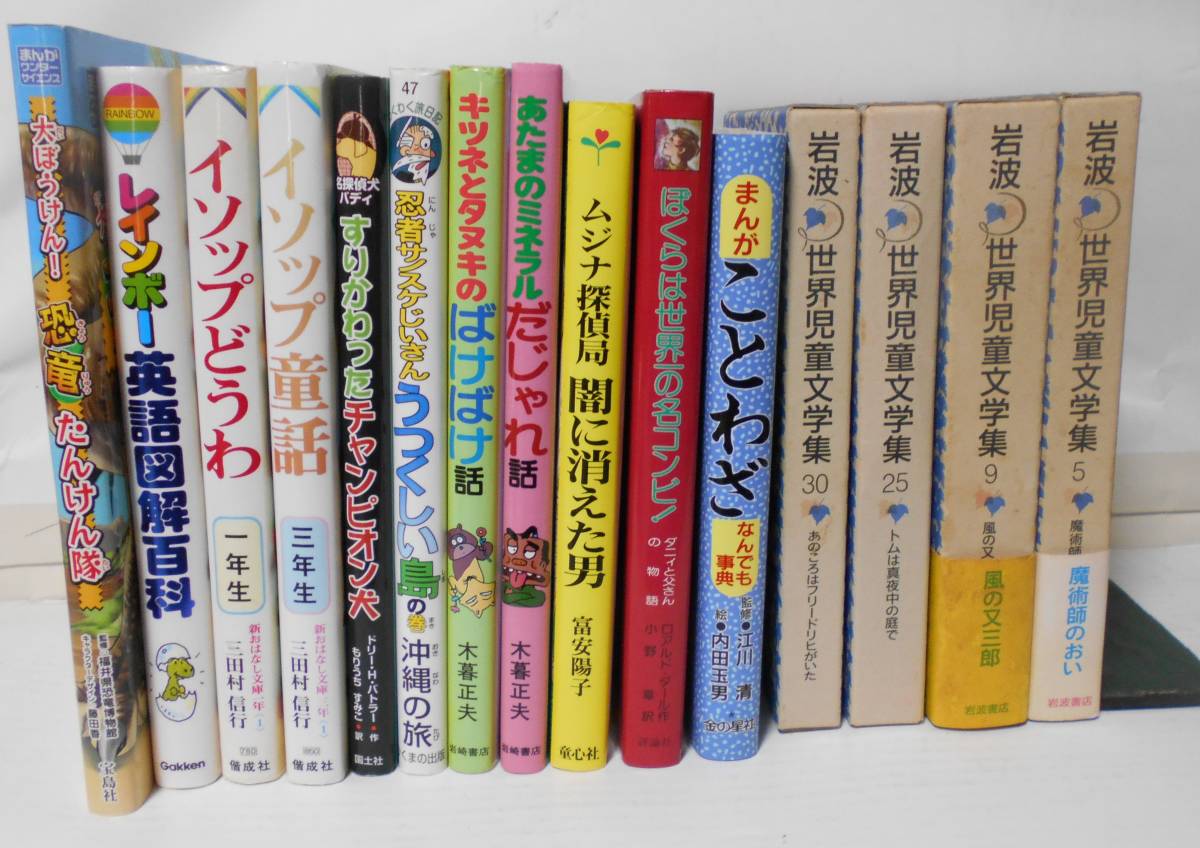 希少!大人気! mclane ☆全巻セット☆リトルバンパイア1〜13巻(ちびっこ