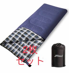 寝袋 シュラフ シュラフカバー スリーピングバッグ 封筒型 210T防水 保温