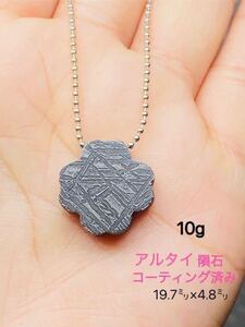  iron meteorite necklace 19.5. four .. leaf aru Thai meteorite meteorite pendant necklace luck with money work .