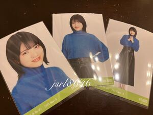乃木坂46 フェイクファー 林瑠奈 会場限定 生写真 10th year birthday live 物販 in 日産スタジアム ヨリ チュウ ヒキ 三種 コンプ バスラ