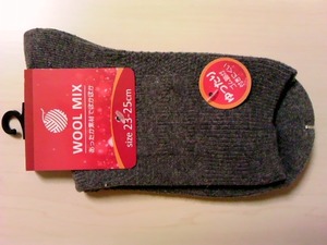 [ウールMIX 靴下]毛混 ソックス ショート ゴム跡がつきにくい/脱ぎ履きしやすい靴下 編み柄 グレー[あったか毛混]
