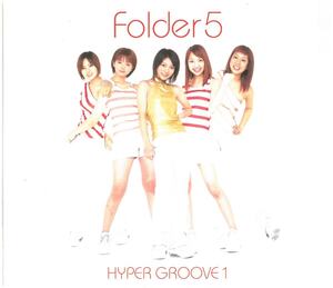 Folder5(フォルダーファイブ) / HYPER GROOVE 1　CD