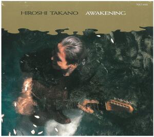 高野 寛 / AWAKENING　CD