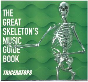 TRICERATOPS(トライセラトップス) / THE GREAT SKELETON'S MUSIC GUIDE BOOK　CD