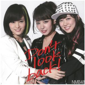 NMB48 / Don't look back!(劇場盤) CD