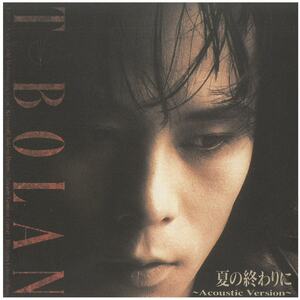 T-BOLAN(ティー・ボラン) / 夏の終わりに~Acoustic Version~(ディスクに傷あり) CD