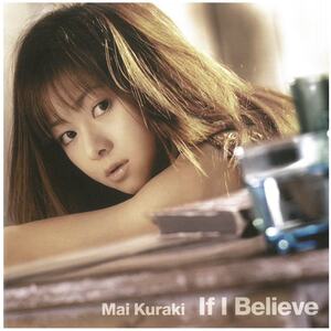 倉木麻衣 / lf l Believe　CD