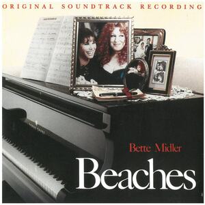 ベット・ミドラー / Beaches(フォーエヴァー・フレンズ) オリジナル・サウンドトラック (ディスクに傷あり) CD