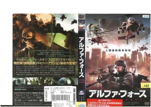 アルファ・フォース　SPECIAL FORCES VS DEMON　日本語字幕版　トビアス・ウッツ×ジュリアン・ジーバス×ニル・ボウシラ　DVD