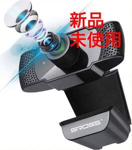 WEBカメラ 高精細画質1080P 30fps 200万画素 フルHDマイク内蔵