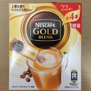 45本 ネスカフェ ゴールドブレンド スティック