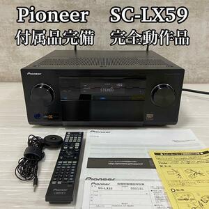 Pioneer sc lx86 - Die hochwertigsten Pioneer sc lx86 ausführlich analysiert!
