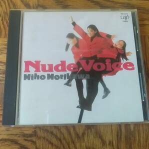 [CD] 森川美穂　Nude Voice　1987年初回リリース版　