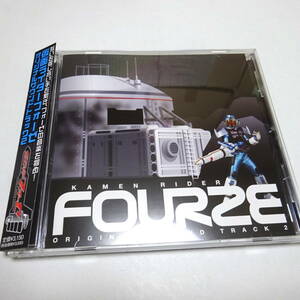 中古CD/帯付「仮面ライダーフォーゼ オリジナルサウンドトラック2」