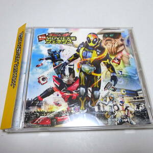 中古CD/帯付「仮面ライダー×仮面ライダー ゴースト&ドライブ 超MOVIE大戦ジェネシス サウンドトラック」