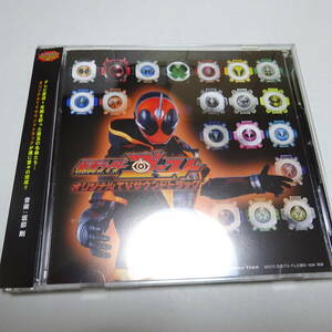 2CD/帯付「仮面ライダーゴースト TVサウンドトラック [通常盤]」