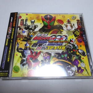 中古CD/帯付「劇場版 仮面ライダーオーズ WONDERFUL 将軍と21のコアメダル オリジナルサウンドトラック」