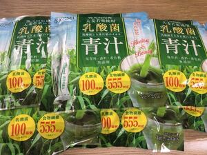 乳酸菌青汁 九州産大麦若葉使用 5袋　　ゆうパケット　2025年2月