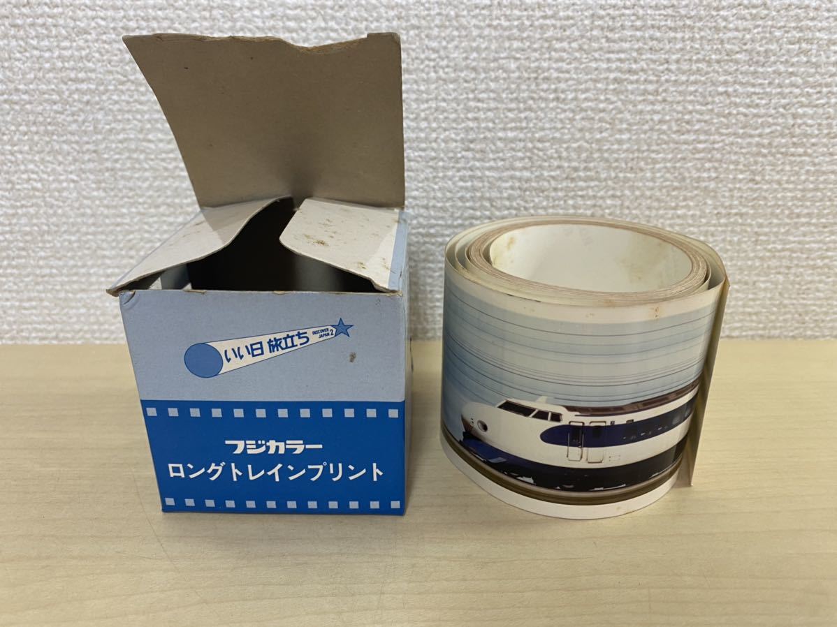 ロングトレインプリントの値段と価格推移は?|3件の売買情報を集計 ...