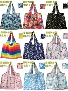 閉店セール 9個セット 折りたたみ 買い物袋 エコバッグ