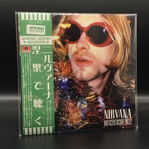 NIRVANA : OUTCESTICIDE 2022「涅槃で聴く」CD EMPRESS VALLEY SUPREME DISK オリジナル・プレス盤!