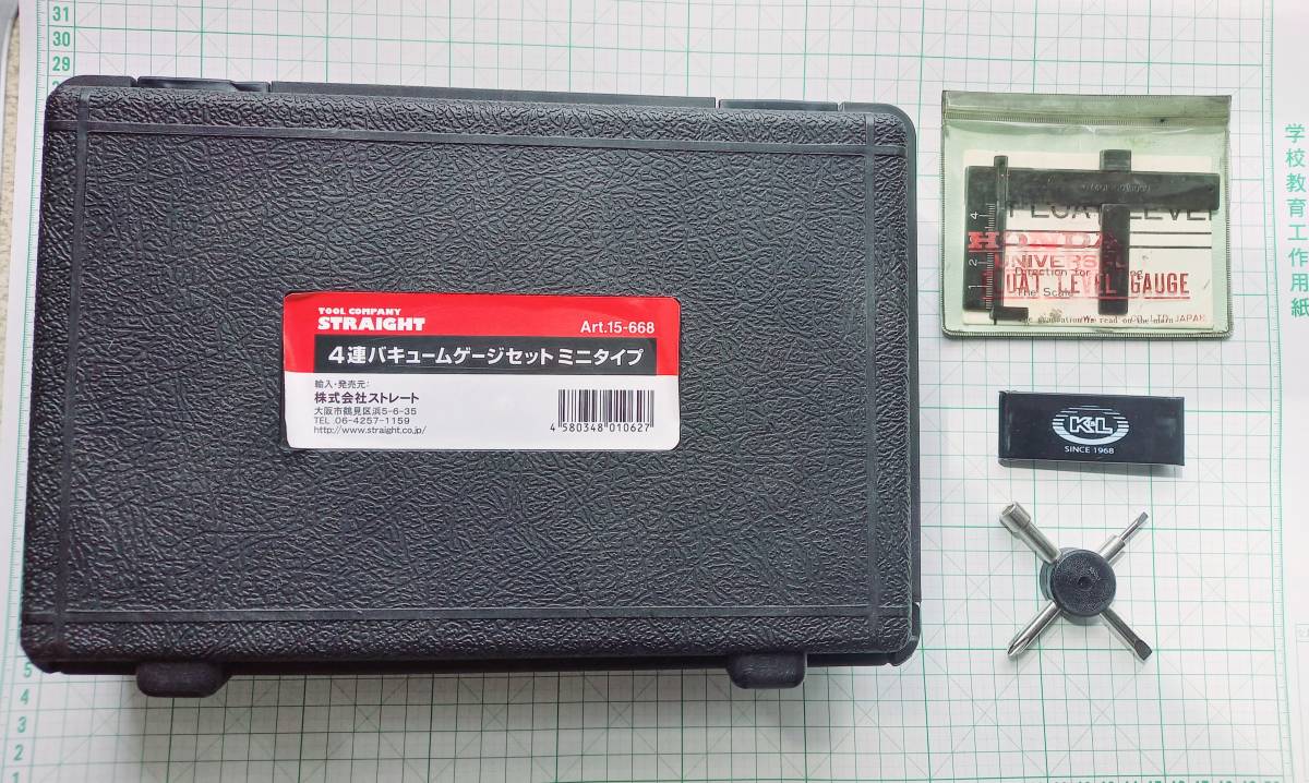 営業 4連バキュームゲージセット 15-668 ストレート製 rahathomedesign.com