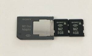 F0021 SONY メモリースティック M2 【8GB1枚4GB1枚】アダプター付 送料無料・匿名配送・追跡番号あり