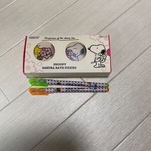 SNOOPY バスソルト、色ペン