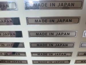 ■MADE IN JAPAN 耐候性 屋外向け シルバー ステッカー 8mm×50mm メイドインジャパン 1シート 27枚 耐候インキ 銀ツヤ 耐水