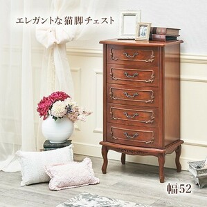  explanatory note careful reading ask antique style ro here style Brown wood 5 step chest 