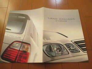 House 20294 Каталог ■ Toyota ■ Land Cruiser Cygnus ■ 2002,8 Выпущенная страница 25 страниц