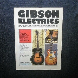 ギブソン エレキギター 洋書 ヴィンテージ・ギター Gibson Electrics レスポール Les Paul/Lloyd Loar/ チャーリー・クリスチャン 楽器