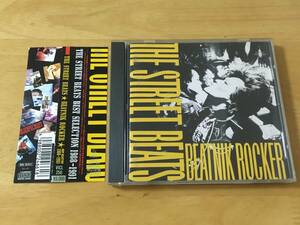 THE STREET BEATS BEATNIK ROCKER CD 検:ストリートビーツ ビートニクロッカー BEST 1988-1991 ベスト クローズ ZERO