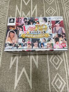 PS Vita AKB1/149 恋愛総選挙 超豪華誰得BOX