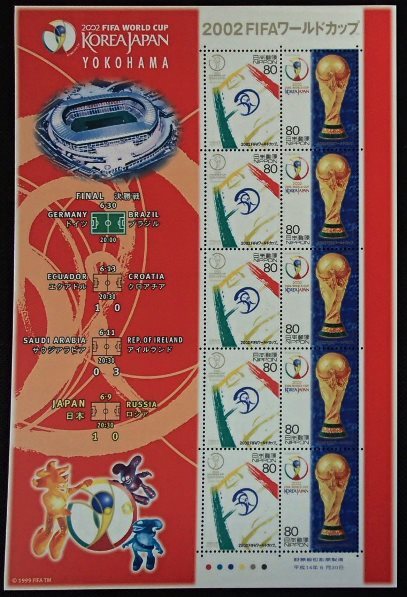 FIFAワールドカップ記念切手の値段と価格推移は？｜4件の売買データ