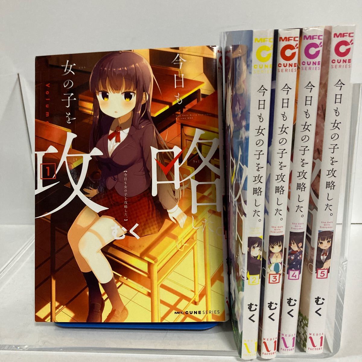 あなたにおすすめの商品 新品 今日も女の子を攻略した 1 5巻 全巻 全巻セット 漫画全巻ドットコムpaypayモール店 通販 Paypayモール 99f69dd2 新品未開封 Elekautoszerviz Hu