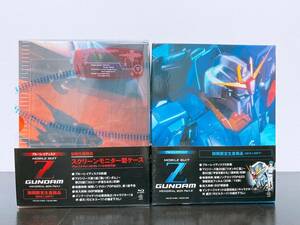 [ прекрасный товар ] Mobile Suit Z Gundam memorial box Part.I*Ⅱ комплект первый раз ограниченный выпуск версия время ограничено производство версия Blue-ray /Blu-ray