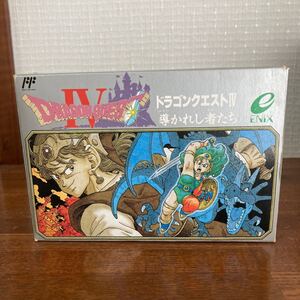 ドラゴンクエスト4