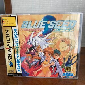 セガサターン ブルーシード 帯付き